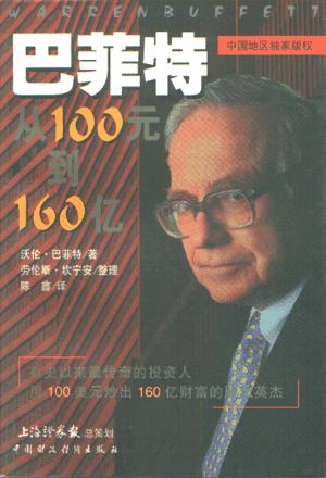 交易系统知识讲解心得,交易基础知识100条