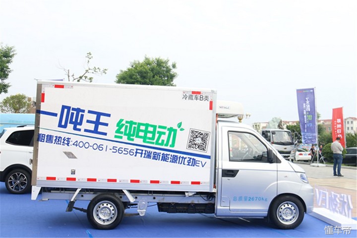 开瑞优优ev新能源汽车报价,开瑞优优ev2022款