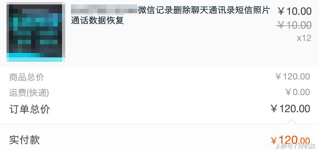 误删微信app后聊天记录如何恢复,微信聊天记录删除了怎么恢复ios