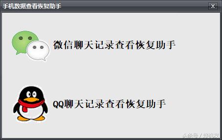 误删微信app后聊天记录如何恢复,微信聊天记录删除了怎么恢复ios