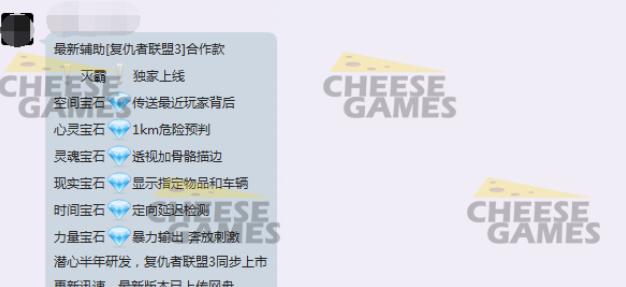 绝地求生未来之役四指代码,绝地求生灭霸语音包怎么用