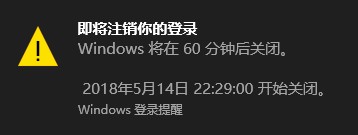 cmd关机命令shutdown,cmdshutdown指令