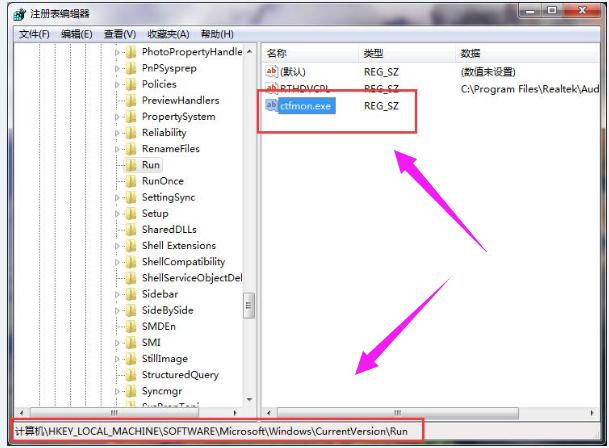 win7自带输入法不能切换到中文,win7怎么让输入法不自动切换