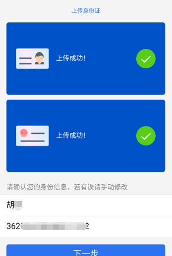 电动车交罚款在手机微信上怎么交,所有交通违法都可以在网上处理