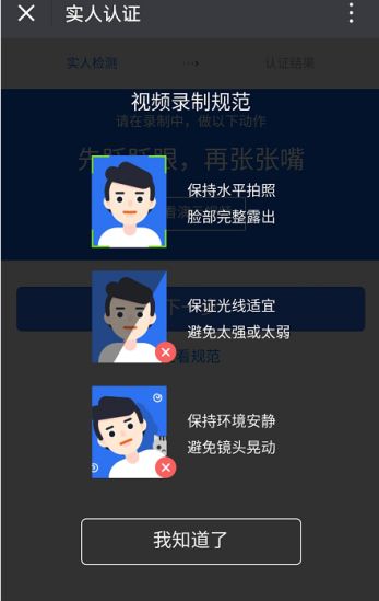 电动车交罚款在手机微信上怎么交,所有交通违法都可以在网上处理