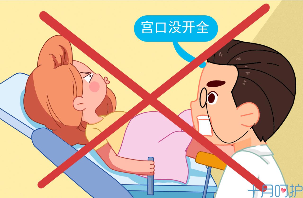 分娩时自由体位有哪些,躺式分娩