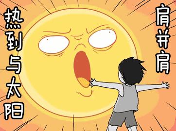 夏季坐月子还要月子服吗,夏天要怎么坐月子