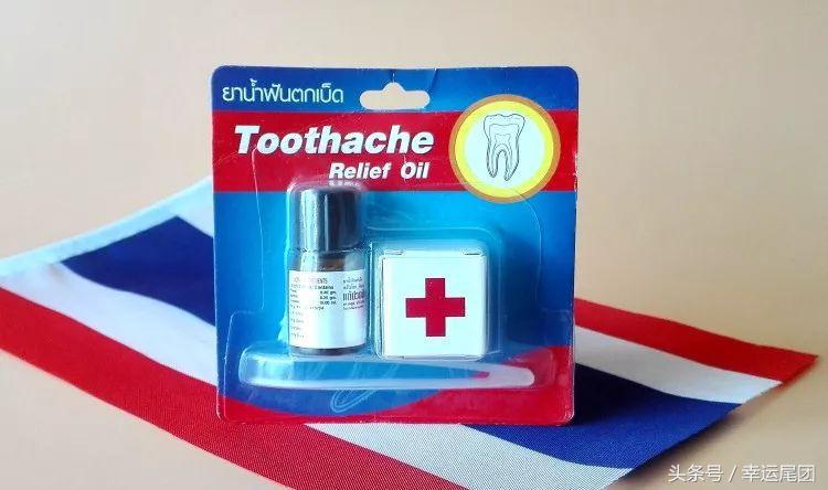 去泰国必买神药！最便宜的才3块钱！