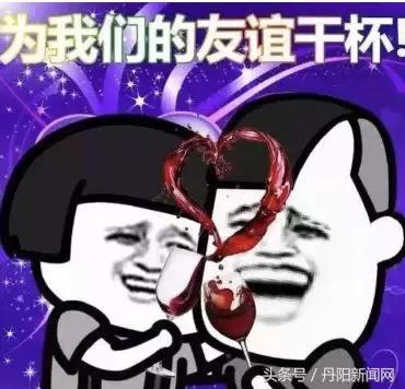 丹阳月入2万,丹阳月薪5000什么水平