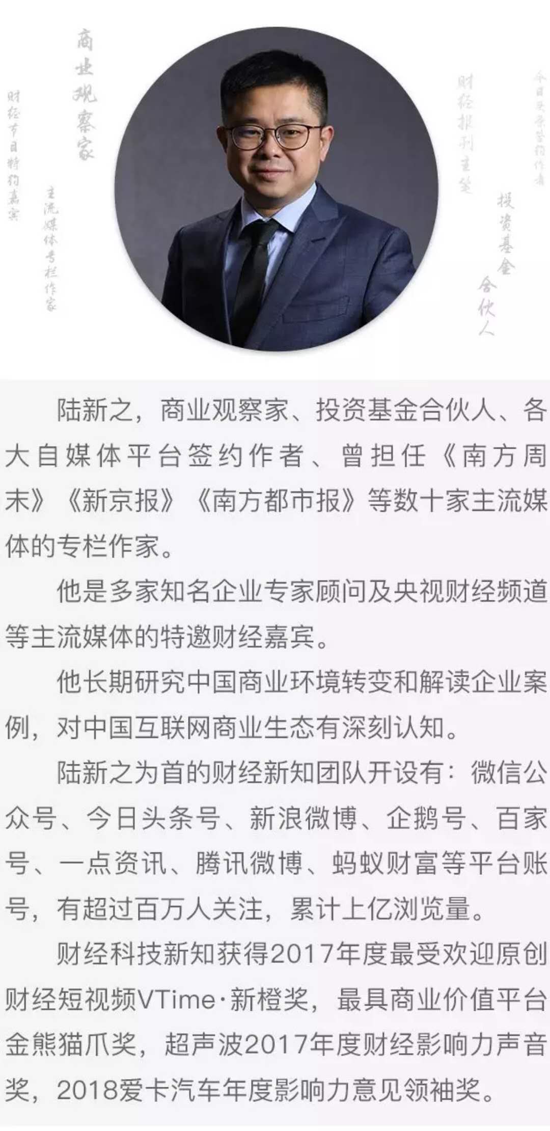 假球已经是公认的事实,为什么假球会这么多