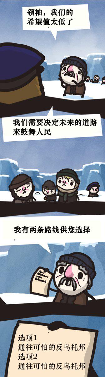 冰汽时代为什么好玩,玩冰汽时代闪退