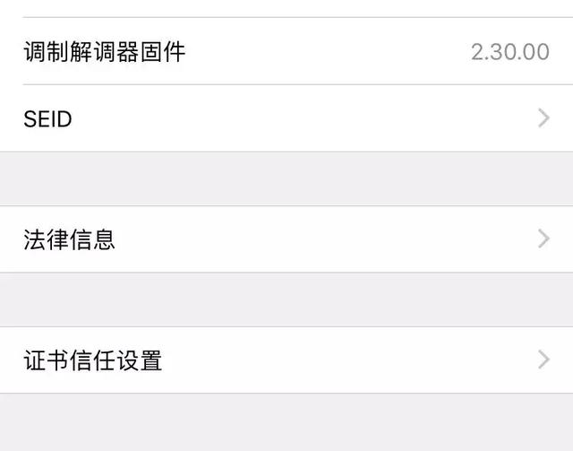 急智问答丨超低价的组装iPhone可以买吗？苹果为什么没轻触返回？