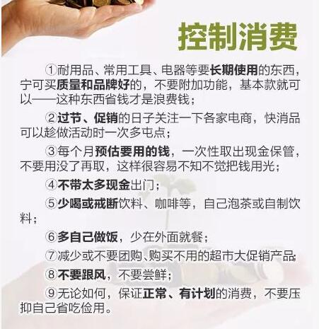 怎么提升余额宝快速提现每日限额,余额宝每天提现到银行卡限额多少