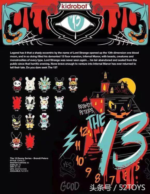 52toys机器人,52toys维修机器人