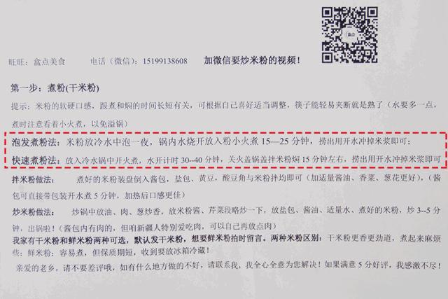 不愧是全球前十的泡面,世界上最好吃的10款泡面排行