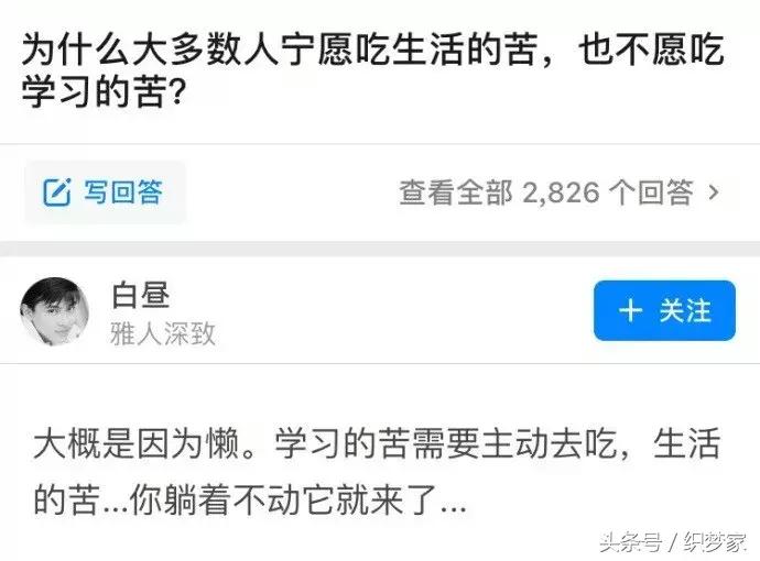 在海南被蚊子咬的包很久不消,老婆回老家被蚊子咬了怎么办