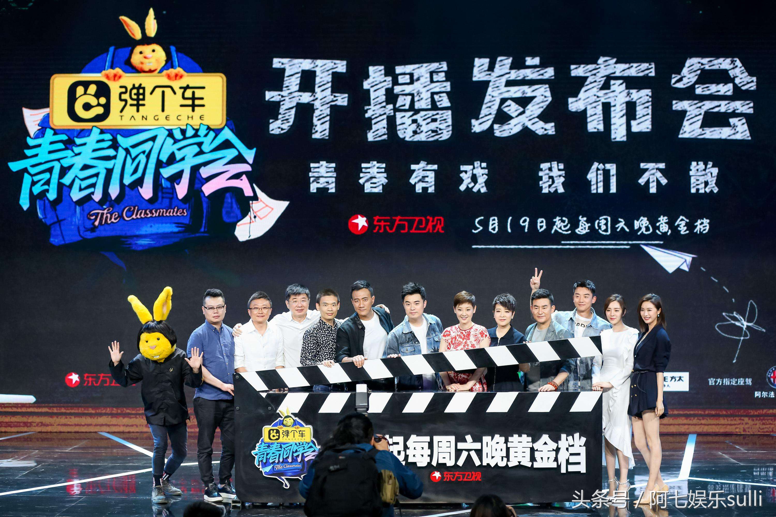 青春同学会陈赫郑恺什么时候拍的 (青春同学会陈赫郑恺艺考视频曝光)