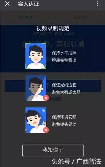 微信怎么交违章罚款电动自行车,电动车没戴头盔罚款在微信怎样交