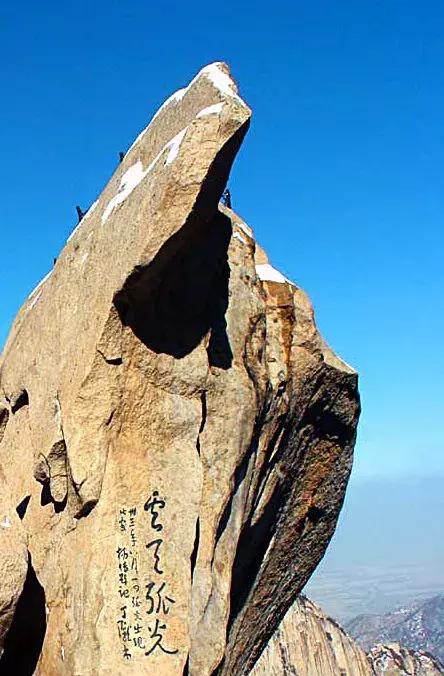 华山谜窟探迷现场,华山探幽