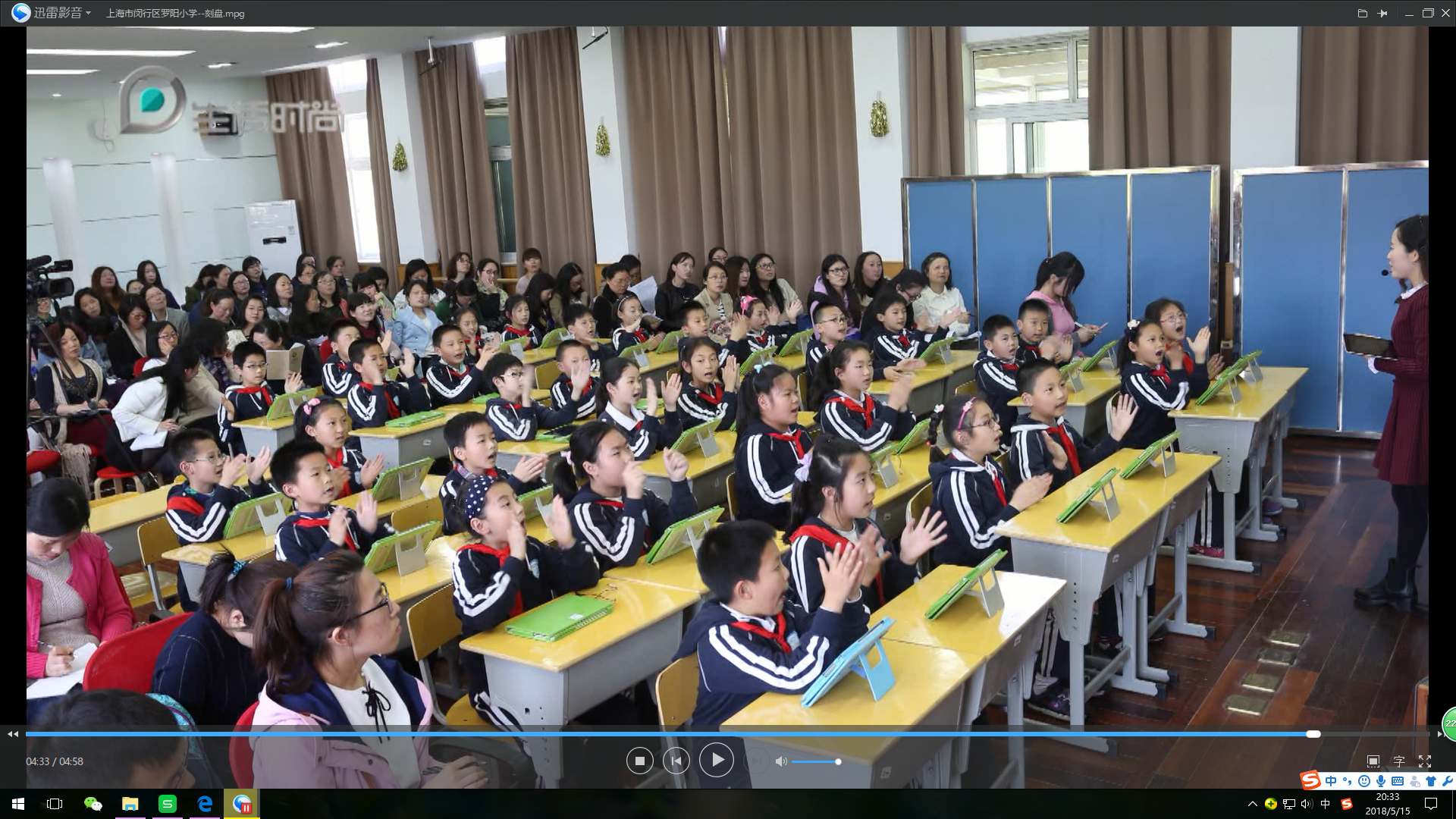 上海市宝山区罗店镇罗阳小学,上海市闵行区罗阳小学是第几梯队