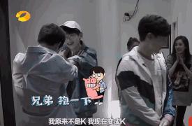 白敬亭魏大勋为什么叫山花兄弟,白敬亭和魏大勋山花组合