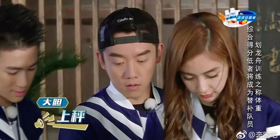 夏天才100斤,夏天100斤的样子