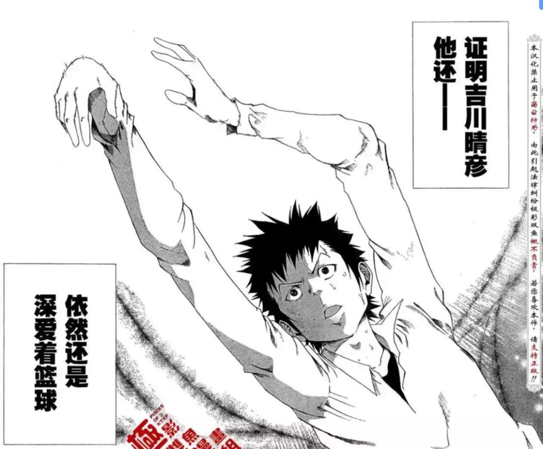 第一次这么爽,这部漫画反转多到令人发指!