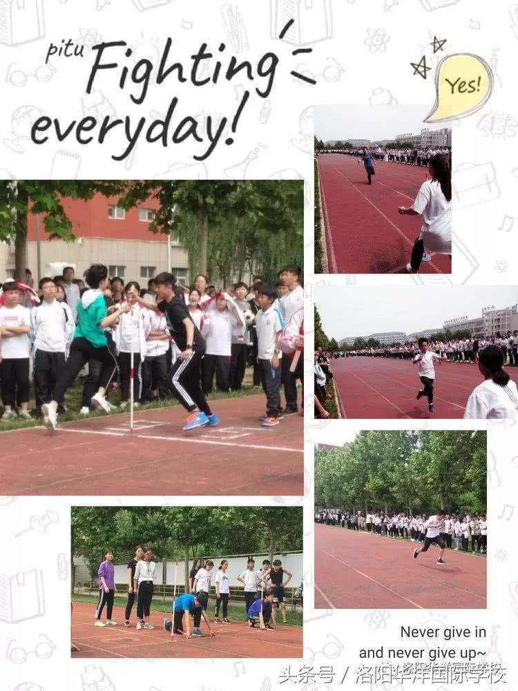 激情自赛道起飞梦想因拼搏成真