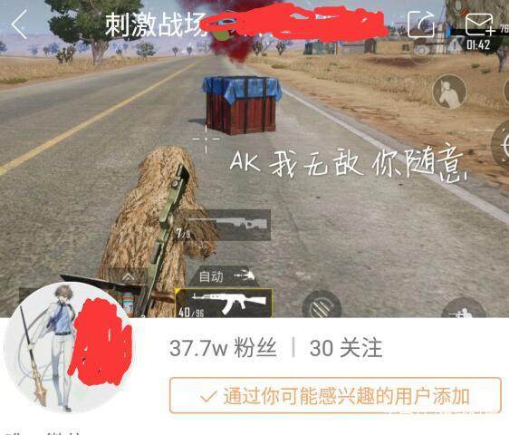 快手无良主播吃鸡,虚伪吃鸡主播