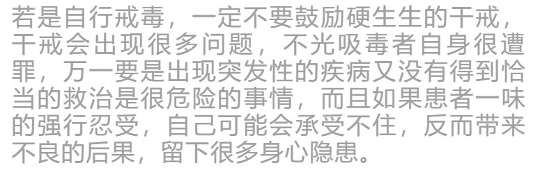 禁毒小知识有什么,禁毒知识教你如何辨别吸毒人员