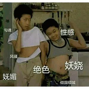 粤语撩妹情话100句,土味撩妹情话100句