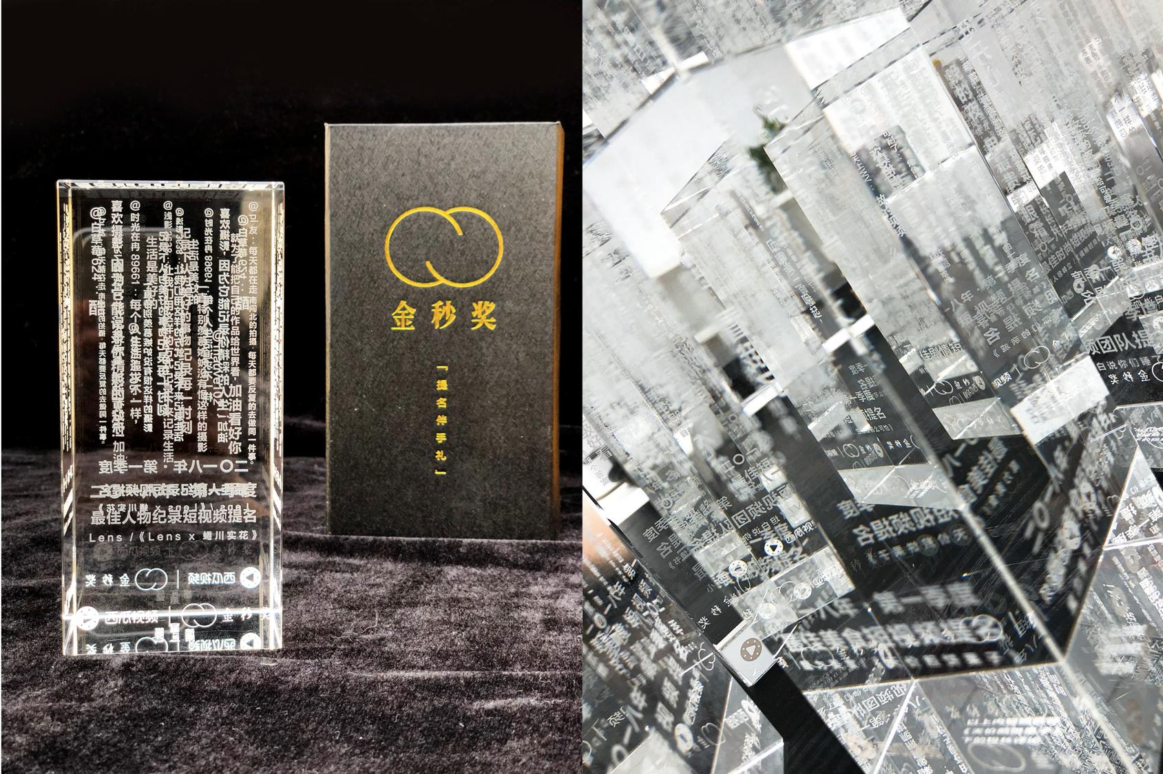 揭秘史上首度「云颁奖」背后的奥秘