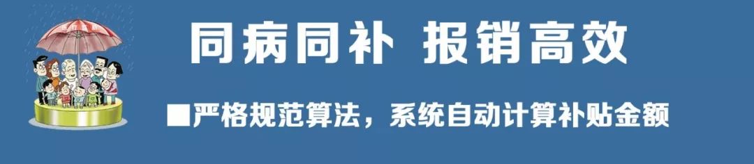 建档立卡贫困户因病致贫怎么办,江阴重病困难户