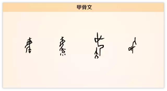 小孩每日一字,每日一字一练