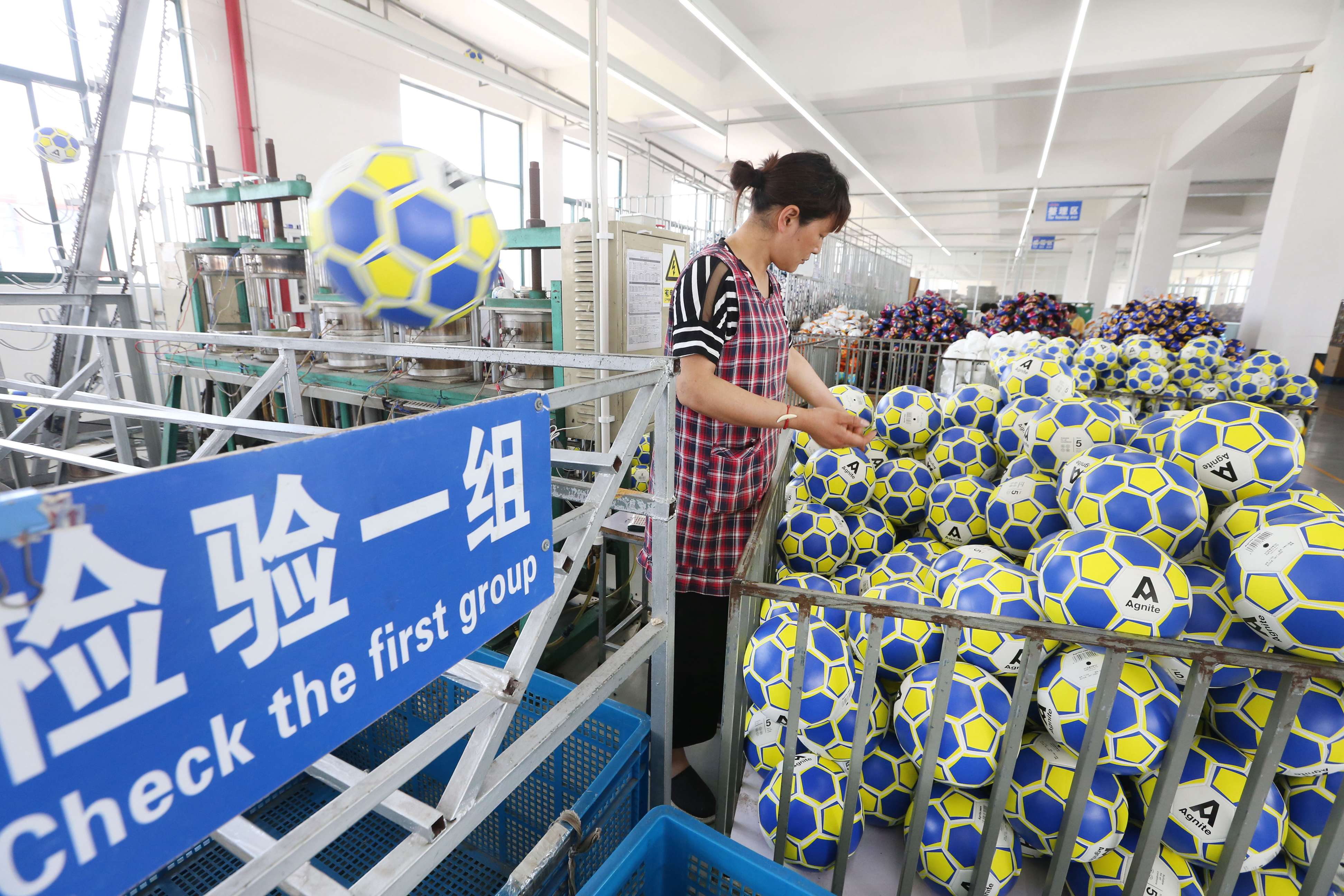 世界杯足球产销,世界杯足球源头工厂