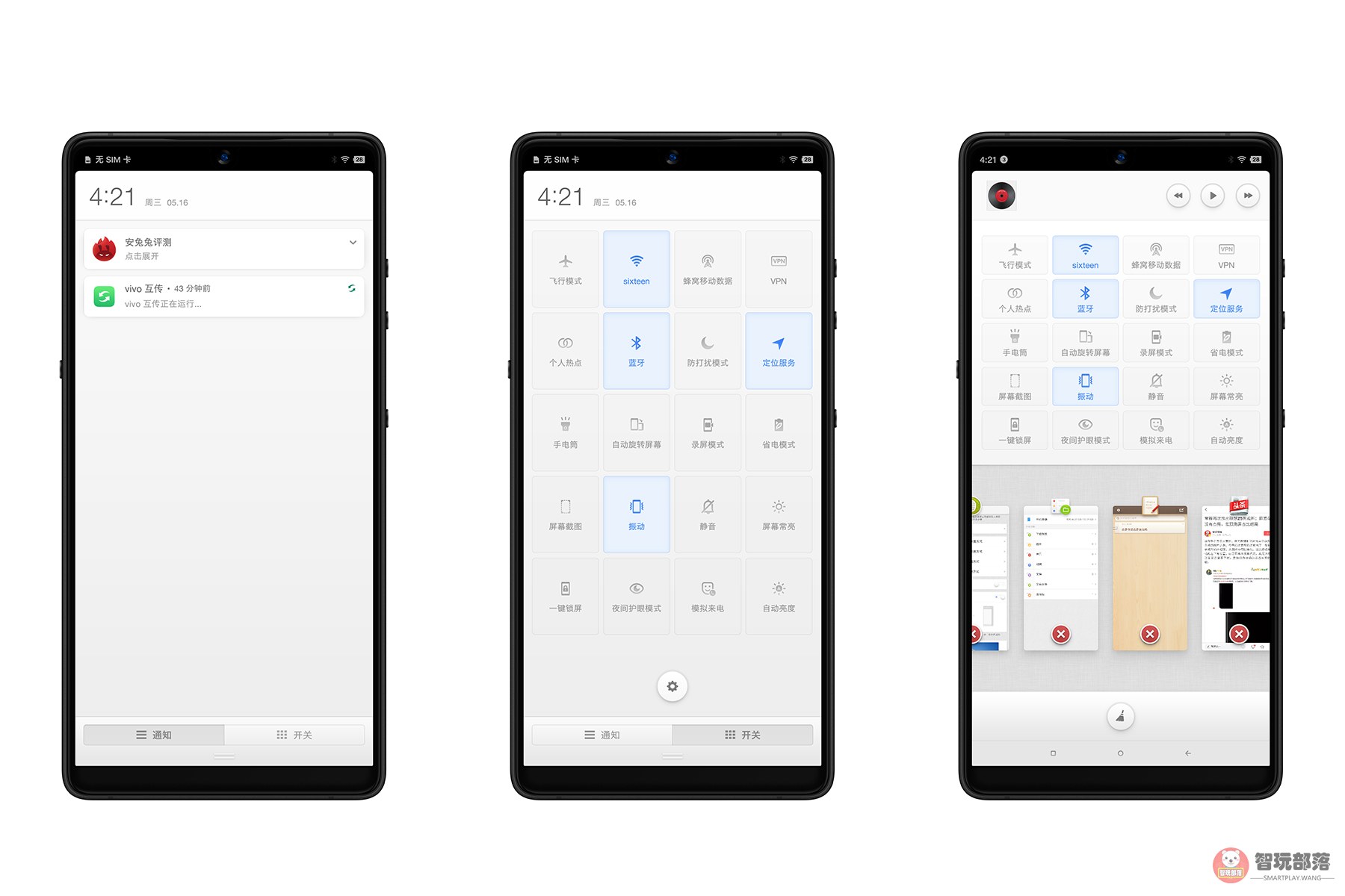 坚果r1客观评价,坚果r1评测爱否科技