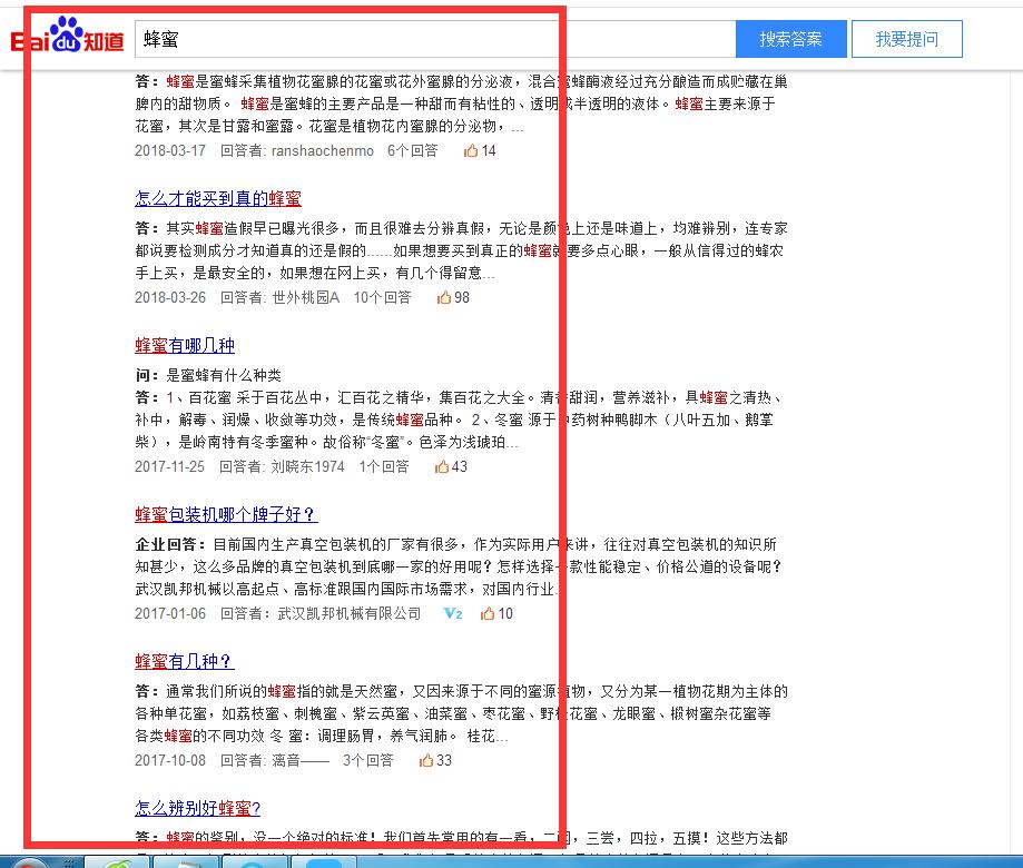 微信号软文推广,如何利用软文推广进行高效引流