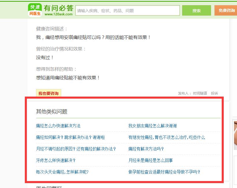 微信怎么引流让别人加你,怎样做微信推广软文