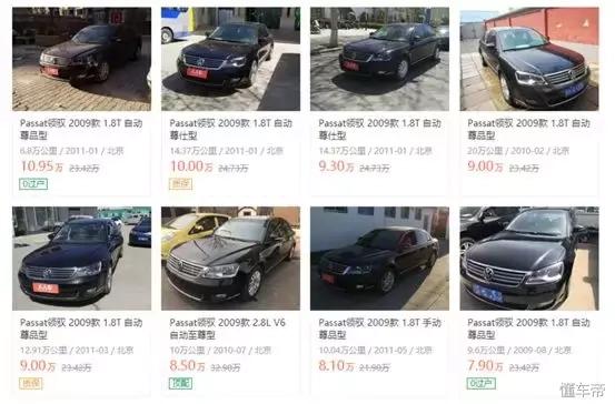 省油省心空间大耐造13年后二手车,外观大气内饰舒适值得拥有