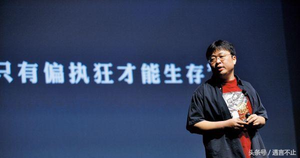 老罗发布会精华故事,老罗鸟巢的产品