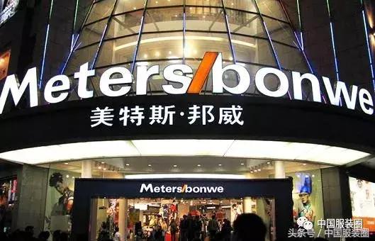 2017本土上市服饰品牌20家业绩PK