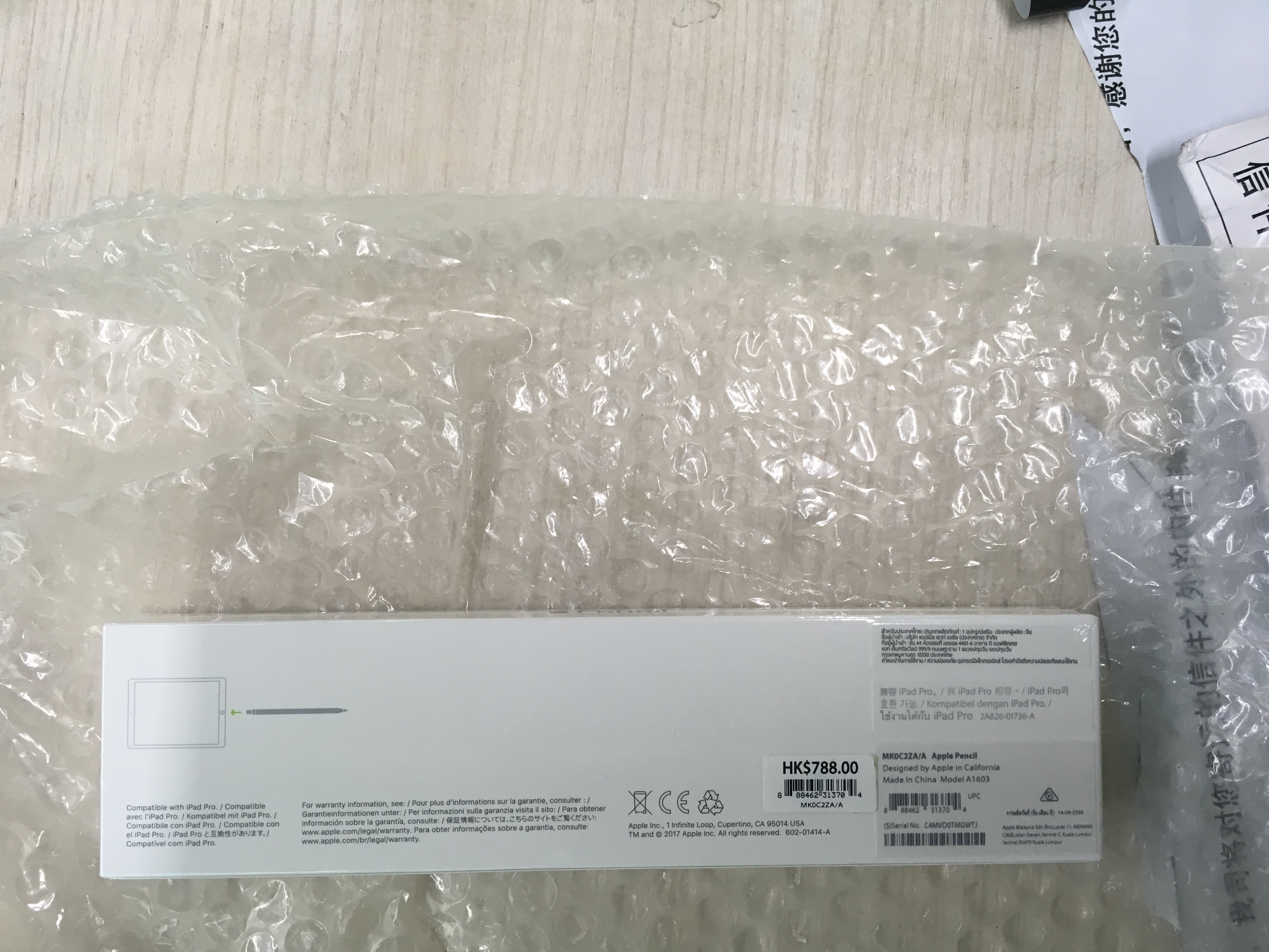 applepencil开箱评测,港行applepencil