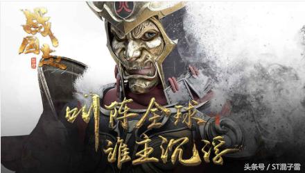 战国游戏测评,游戏战国军队vs日本自卫队