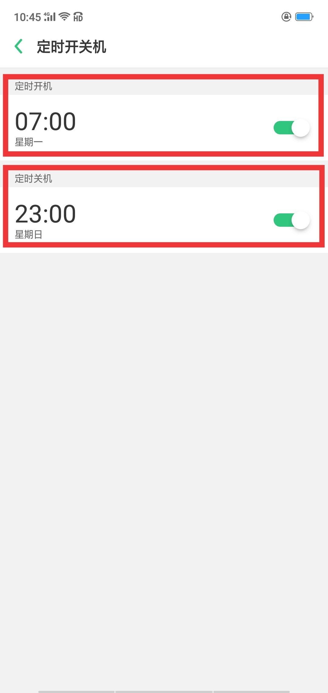 OPPO手机多久关机一次最合适，很多人不知道~
