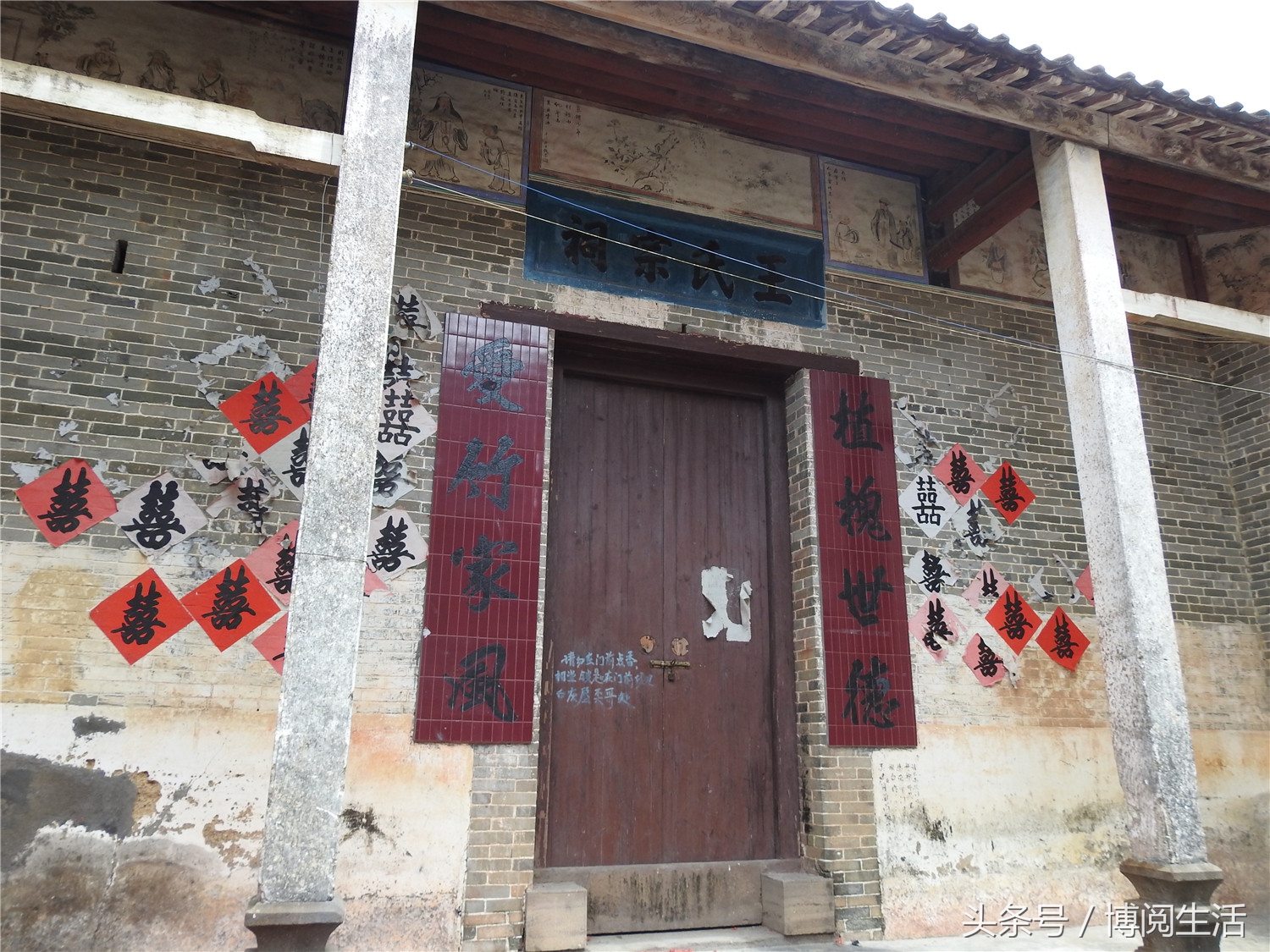 郁南历史建筑,郁南县大湾古民居建筑群