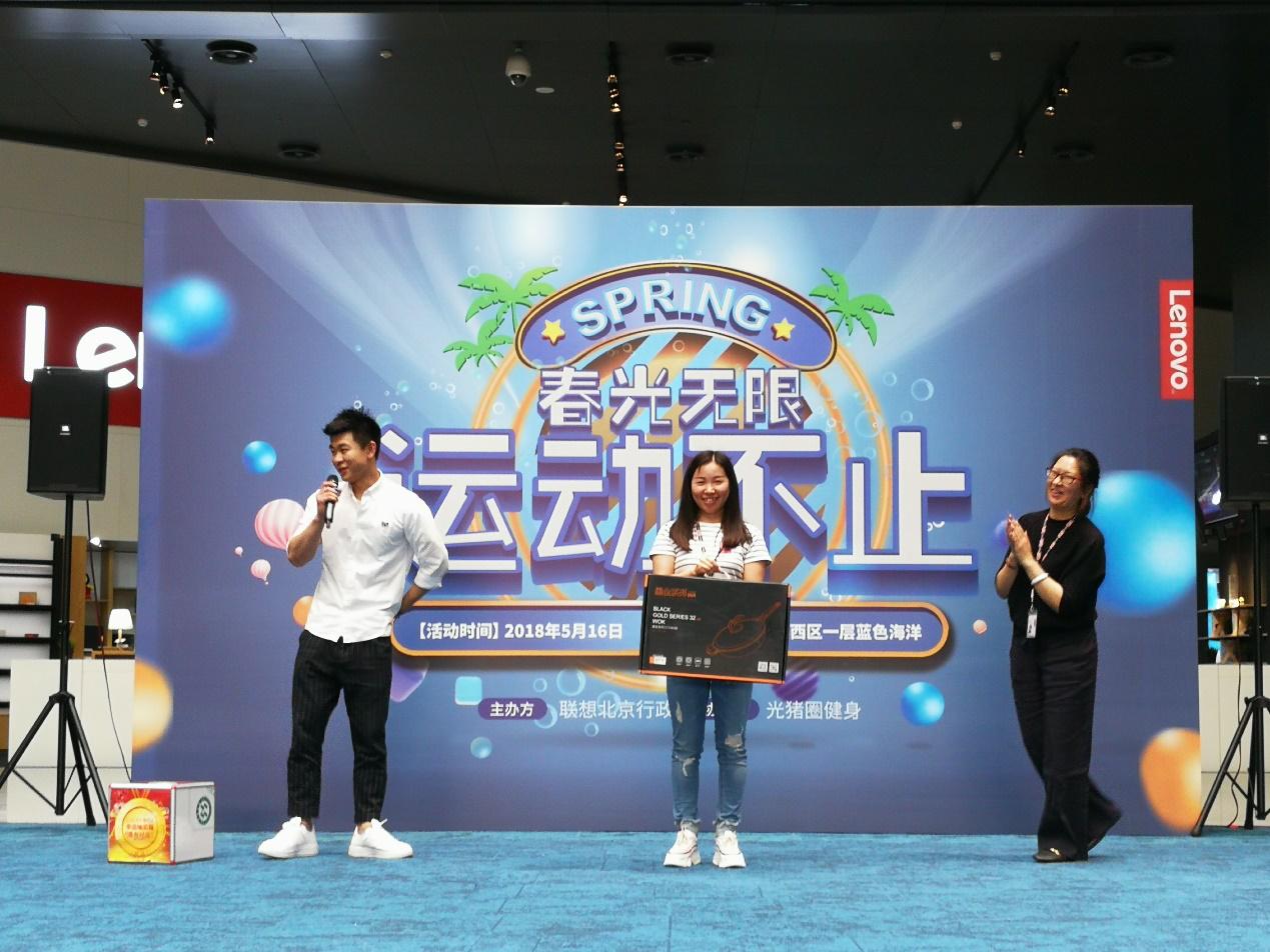 联想全球总部健身房,联想总部健身房收费吗