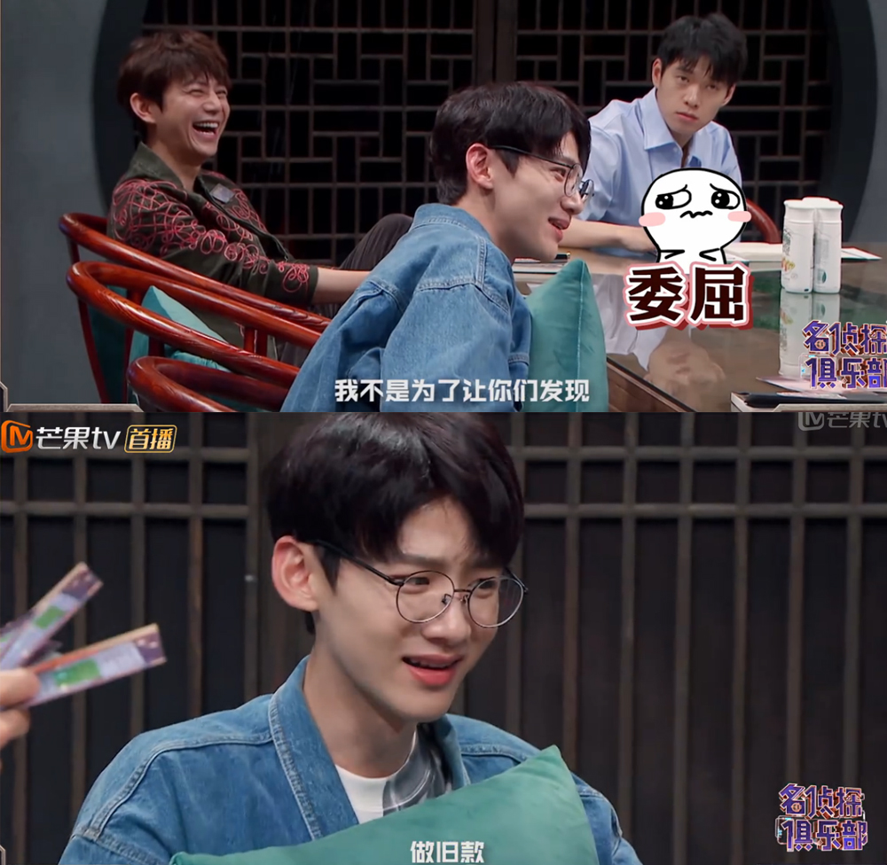 白敬亭参加过几期我是大侦探,白敬亭我是大侦探封神名场面