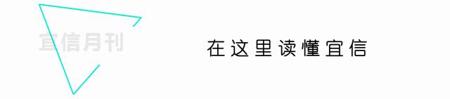 宜信财富常州营业部沈超：服务3000+位客户，我们没有秘诀