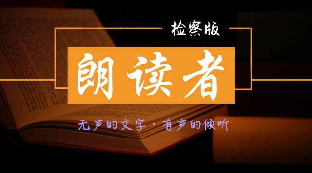 检察版朗读者｜快递未保价丢失！价值3万却受偿300！该如何维权？