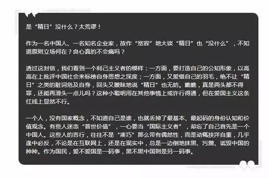 罗永浩的锤子手机发布会,罗永浩锤子手机最后的发布会